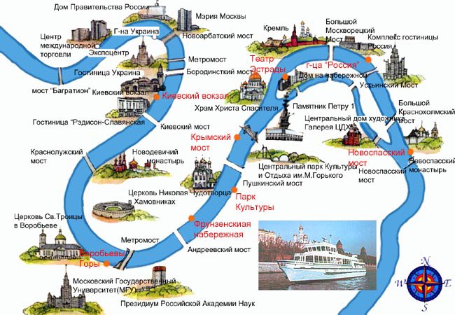 Карта водного транспорта москвы